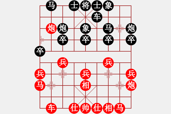 象棋棋譜圖片：北京威凱＆金環(huán)建設(shè)京冀聯(lián)隊(duì) 蔣川 和 上海金外灘 趙瑋 - 步數(shù)：20 