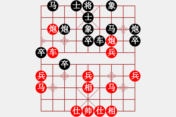 象棋棋譜圖片：北京威凱＆金環(huán)建設(shè)京冀聯(lián)隊(duì) 蔣川 和 上海金外灘 趙瑋 - 步數(shù)：30 