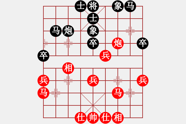 象棋棋譜圖片：北京威凱＆金環(huán)建設(shè)京冀聯(lián)隊(duì) 蔣川 和 上海金外灘 趙瑋 - 步數(shù)：40 