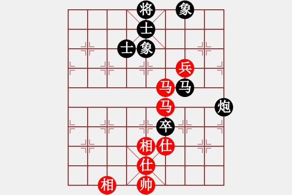 象棋棋譜圖片：北京威凱＆金環(huán)建設(shè)京冀聯(lián)隊(duì) 蔣川 和 上海金外灘 趙瑋 - 步數(shù)：90 