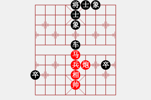 象棋棋谱图片：四川 郑惟桐 负 杭州 王天一 - 步数：110 