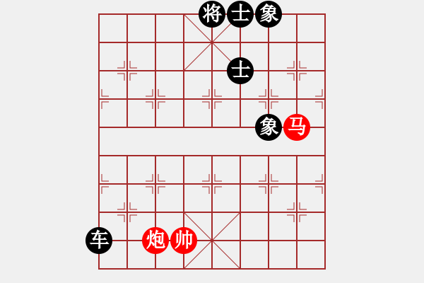 象棋棋谱图片：四川 郑惟桐 负 杭州 王天一 - 步数：130 