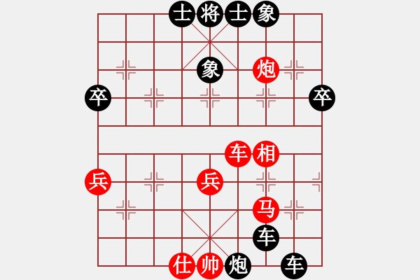 象棋棋谱图片：四川 郑惟桐 负 杭州 王天一 - 步数：70 