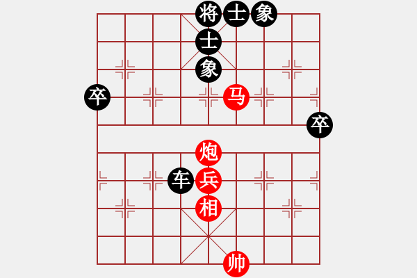 象棋棋谱图片：四川 郑惟桐 负 杭州 王天一 - 步数：90 