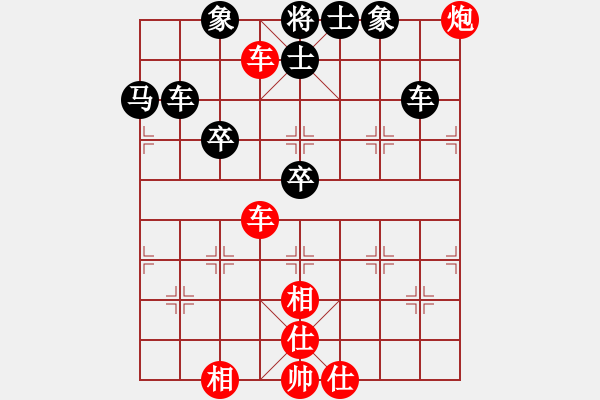 象棋棋譜圖片：確實很蛋疼(5段)-和-海上天(9段) - 步數(shù)：140 