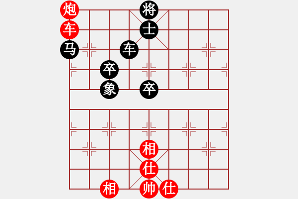 象棋棋譜圖片：確實很蛋疼(5段)-和-海上天(9段) - 步數(shù)：150 