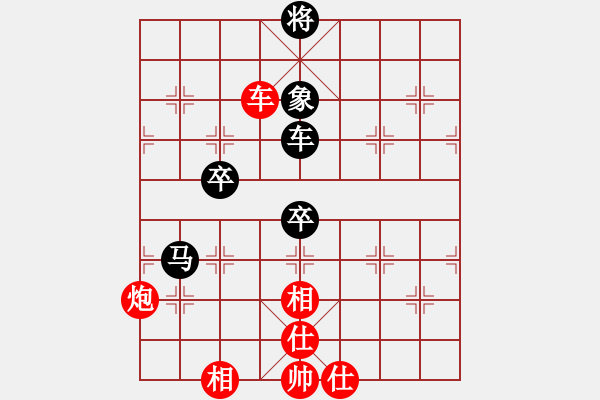 象棋棋譜圖片：確實很蛋疼(5段)-和-海上天(9段) - 步數(shù)：170 