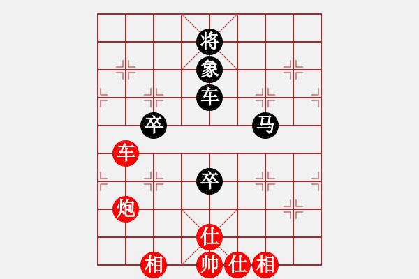 象棋棋譜圖片：確實很蛋疼(5段)-和-海上天(9段) - 步數(shù)：180 