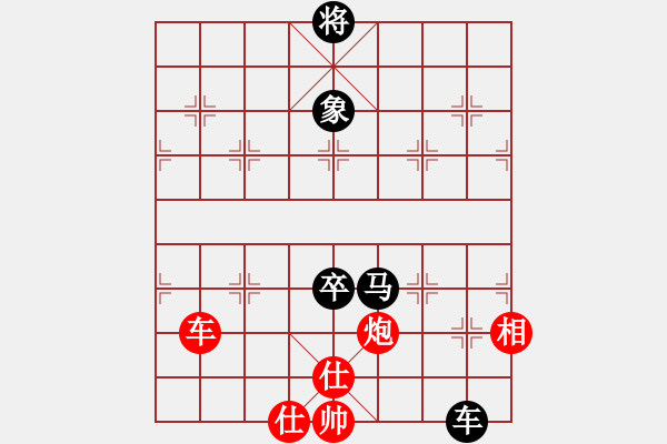 象棋棋譜圖片：確實很蛋疼(5段)-和-海上天(9段) - 步數(shù)：230 