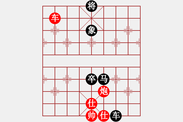 象棋棋譜圖片：確實很蛋疼(5段)-和-海上天(9段) - 步數(shù)：240 