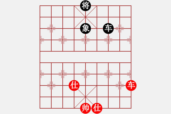 象棋棋譜圖片：確實很蛋疼(5段)-和-海上天(9段) - 步數(shù)：250 