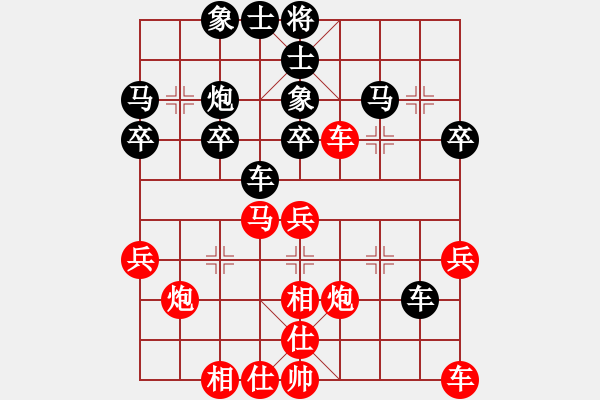 象棋棋譜圖片：確實很蛋疼(5段)-和-海上天(9段) - 步數(shù)：40 