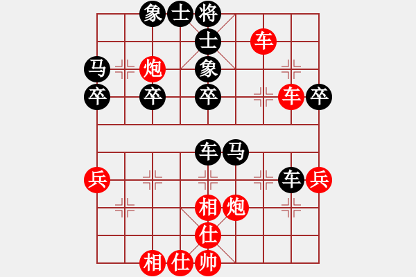 象棋棋譜圖片：確實很蛋疼(5段)-和-海上天(9段) - 步數(shù)：50 