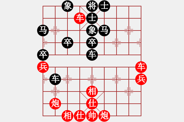 象棋棋譜圖片：確實很蛋疼(5段)-和-海上天(9段) - 步數(shù)：70 