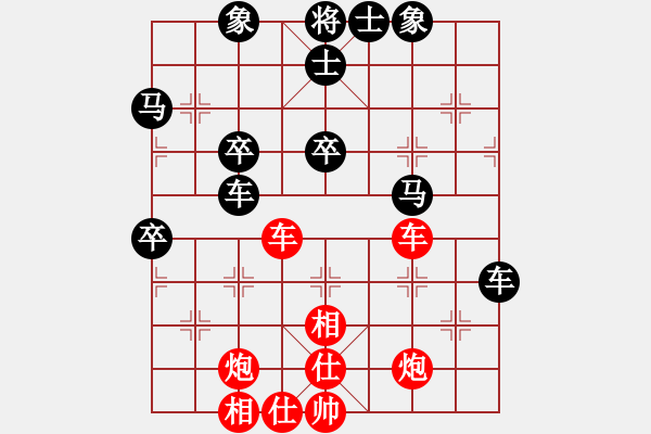 象棋棋譜圖片：確實很蛋疼(5段)-和-海上天(9段) - 步數(shù)：80 