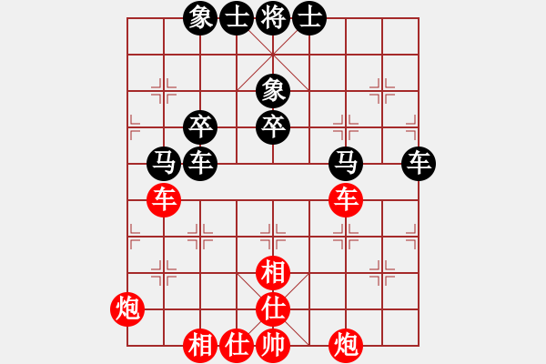 象棋棋譜圖片：確實很蛋疼(5段)-和-海上天(9段) - 步數(shù)：90 