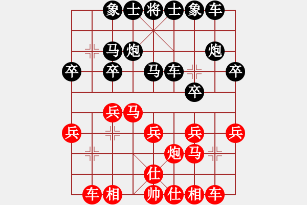 象棋棋譜圖片：千島棋社宣(地煞)-勝-決不放過你(風魔) - 步數：20 