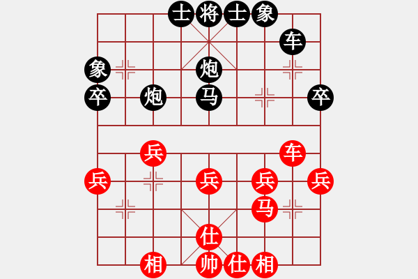 象棋棋譜圖片：千島棋社宣(地煞)-勝-決不放過你(風魔) - 步數：40 