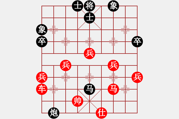 象棋棋譜圖片：千島棋社宣(地煞)-勝-決不放過你(風魔) - 步數：70 