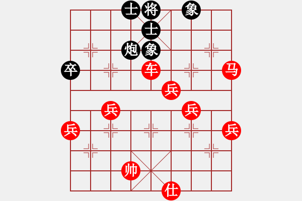 象棋棋譜圖片：千島棋社宣(地煞)-勝-決不放過你(風魔) - 步數：80 