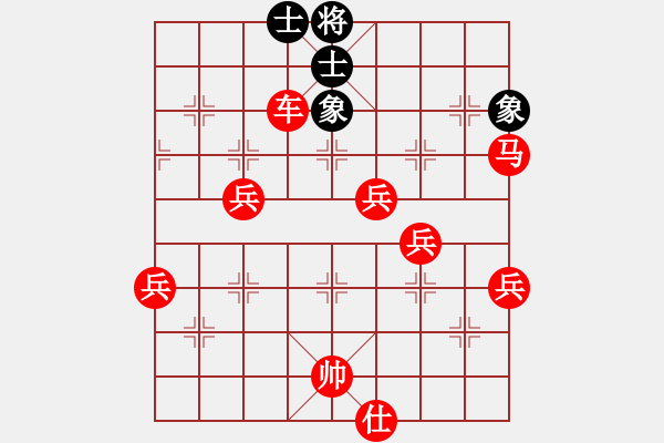 象棋棋譜圖片：千島棋社宣(地煞)-勝-決不放過你(風魔) - 步數：90 