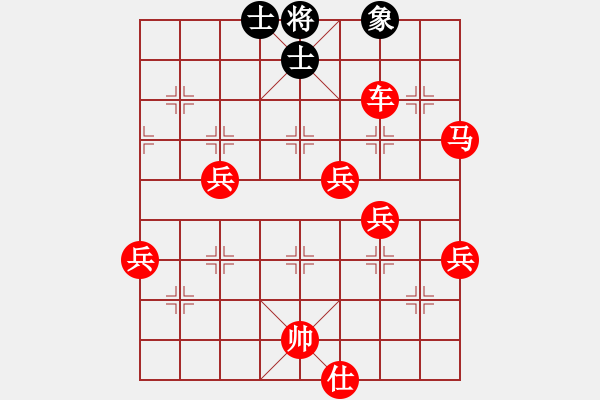 象棋棋譜圖片：千島棋社宣(地煞)-勝-決不放過你(風魔) - 步數：93 