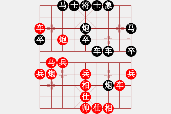 象棋棋譜圖片：藍(lán)色天空[158582233] -VS- 橫才俊儒[292832991] - 步數(shù)：40 