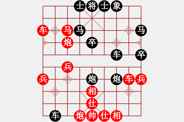 象棋棋譜圖片：藍(lán)色天空[158582233] -VS- 橫才俊儒[292832991] - 步數(shù)：50 