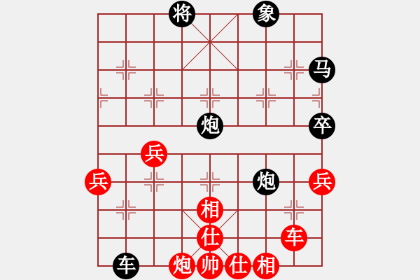 象棋棋譜圖片：藍(lán)色天空[158582233] -VS- 橫才俊儒[292832991] - 步數(shù)：70 