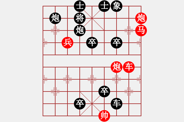 象棋棋譜圖片：借風(fēng)揚(yáng)帆. - 步數(shù)：0 