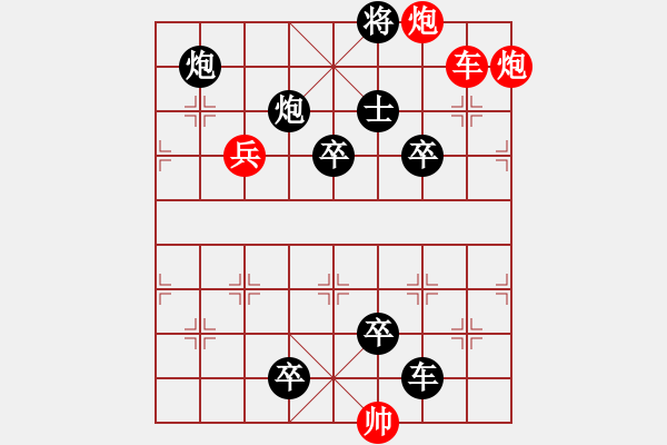 象棋棋譜圖片：借風(fēng)揚(yáng)帆. - 步數(shù)：10 