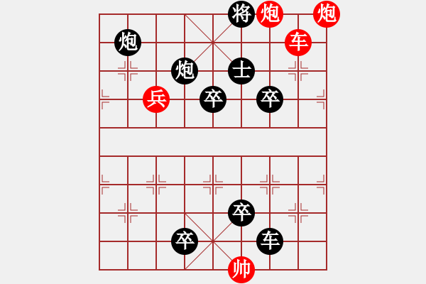 象棋棋譜圖片：借風(fēng)揚(yáng)帆. - 步數(shù)：11 