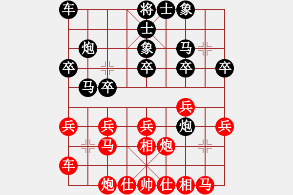 象棋棋谱图片：宋昊明 先和 沈志华 - 步数：20 