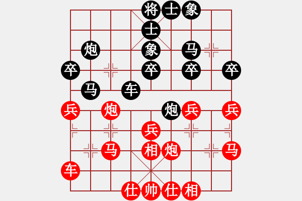 象棋棋谱图片：宋昊明 先和 沈志华 - 步数：30 