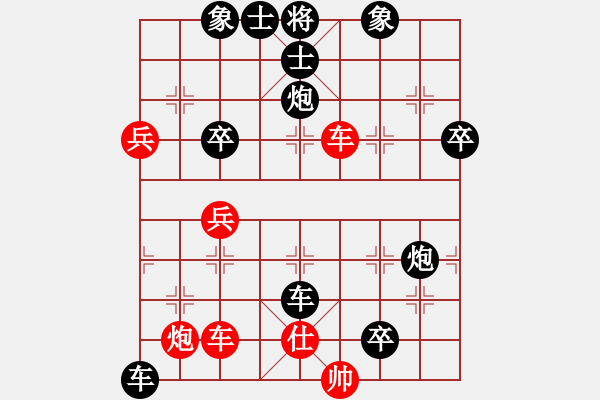 象棋棋譜圖片：人機(jī)對(duì)戰(zhàn) 2024-11-11 15:40 - 步數(shù)：100 