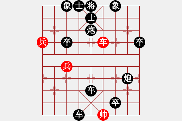 象棋棋譜圖片：人機(jī)對(duì)戰(zhàn) 2024-11-11 15:40 - 步數(shù)：106 