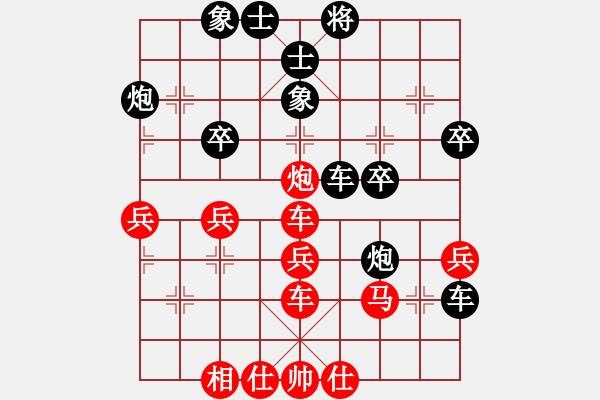 象棋棋譜圖片：人機(jī)對(duì)戰(zhàn) 2024-11-11 15:40 - 步數(shù)：40 