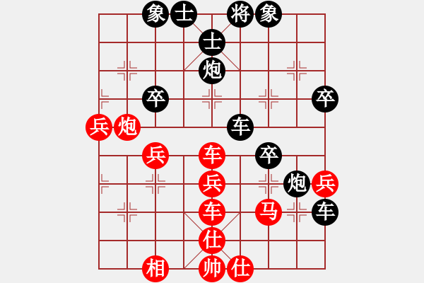 象棋棋譜圖片：人機(jī)對(duì)戰(zhàn) 2024-11-11 15:40 - 步數(shù)：50 