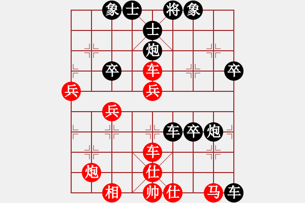 象棋棋譜圖片：人機(jī)對(duì)戰(zhàn) 2024-11-11 15:40 - 步數(shù)：60 