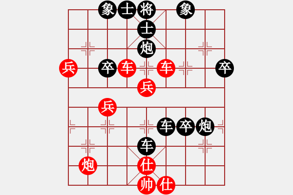 象棋棋譜圖片：人機(jī)對(duì)戰(zhàn) 2024-11-11 15:40 - 步數(shù)：70 