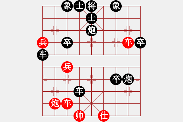 象棋棋譜圖片：人機(jī)對(duì)戰(zhàn) 2024-11-11 15:40 - 步數(shù)：80 