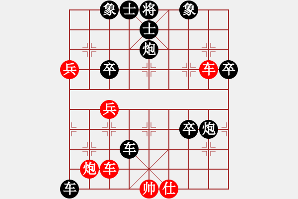 象棋棋譜圖片：人機(jī)對(duì)戰(zhàn) 2024-11-11 15:40 - 步數(shù)：90 