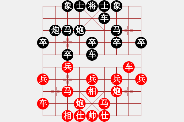 象棋棋譜圖片：品茗戒酒令(日帥)-勝-永不瞑目(人王) - 步數(shù)：20 