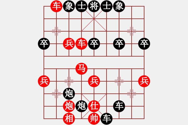 象棋棋譜圖片：品茗戒酒令(日帥)-勝-永不瞑目(人王) - 步數(shù)：50 