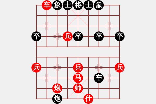 象棋棋譜圖片：品茗戒酒令(日帥)-勝-永不瞑目(人王) - 步數(shù)：57 