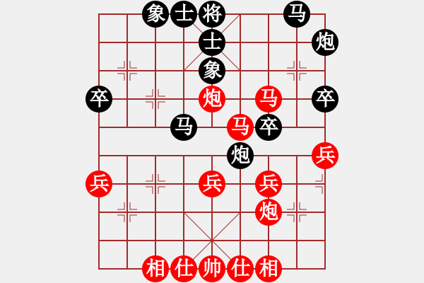 象棋棋譜圖片：湖北武漢光谷地產(chǎn) 汪洋 勝 廈門海翼 苗利明 - 步數(shù)：40 