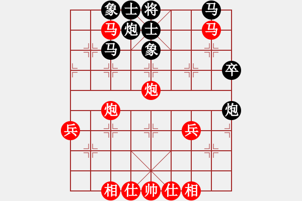 象棋棋譜圖片：湖北武漢光谷地產(chǎn) 汪洋 勝 廈門海翼 苗利明 - 步數(shù)：60 