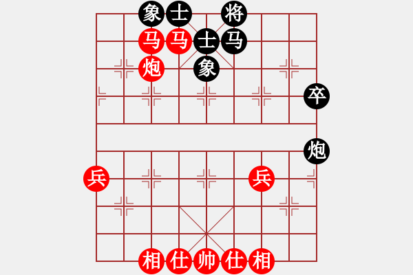 象棋棋譜圖片：湖北武漢光谷地產(chǎn) 汪洋 勝 廈門海翼 苗利明 - 步數(shù)：70 