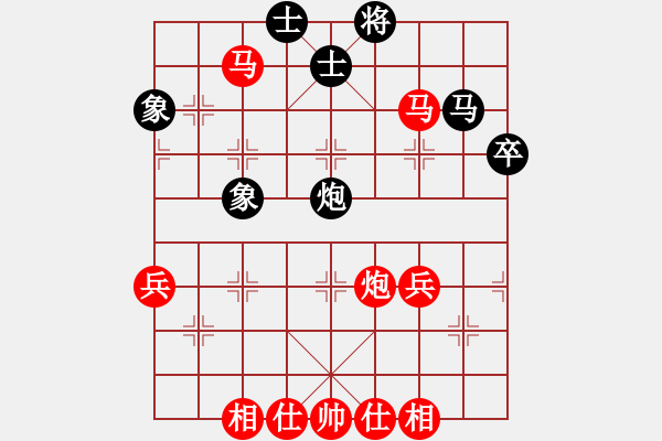 象棋棋譜圖片：湖北武漢光谷地產(chǎn) 汪洋 勝 廈門海翼 苗利明 - 步數(shù)：80 