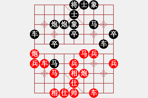 象棋棋譜圖片：金蛇劍(電神)-負(fù)-至尊盟追命(天罡) - 步數(shù)：30 